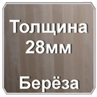 деревянные щиты для пола. Смотреть фото деревянные щиты для пола. Смотреть картинку деревянные щиты для пола. Картинка про деревянные щиты для пола. Фото деревянные щиты для пола