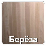 деревянные щиты для пола. Смотреть фото деревянные щиты для пола. Смотреть картинку деревянные щиты для пола. Картинка про деревянные щиты для пола. Фото деревянные щиты для пола