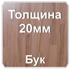деревянные щиты для пола. Смотреть фото деревянные щиты для пола. Смотреть картинку деревянные щиты для пола. Картинка про деревянные щиты для пола. Фото деревянные щиты для пола