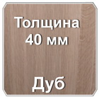 деревянные щиты для пола. Смотреть фото деревянные щиты для пола. Смотреть картинку деревянные щиты для пола. Картинка про деревянные щиты для пола. Фото деревянные щиты для пола