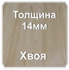 деревянные щиты для пола. Смотреть фото деревянные щиты для пола. Смотреть картинку деревянные щиты для пола. Картинка про деревянные щиты для пола. Фото деревянные щиты для пола