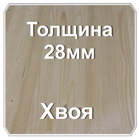 деревянные щиты для пола. Смотреть фото деревянные щиты для пола. Смотреть картинку деревянные щиты для пола. Картинка про деревянные щиты для пола. Фото деревянные щиты для пола