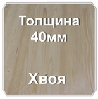 деревянные щиты для пола. Смотреть фото деревянные щиты для пола. Смотреть картинку деревянные щиты для пола. Картинка про деревянные щиты для пола. Фото деревянные щиты для пола