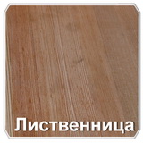 деревянные щиты для пола. Смотреть фото деревянные щиты для пола. Смотреть картинку деревянные щиты для пола. Картинка про деревянные щиты для пола. Фото деревянные щиты для пола