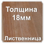 деревянные щиты для пола. Смотреть фото деревянные щиты для пола. Смотреть картинку деревянные щиты для пола. Картинка про деревянные щиты для пола. Фото деревянные щиты для пола