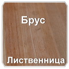 деревянные щиты для пола. Смотреть фото деревянные щиты для пола. Смотреть картинку деревянные щиты для пола. Картинка про деревянные щиты для пола. Фото деревянные щиты для пола