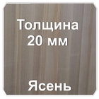 деревянные щиты для пола. Смотреть фото деревянные щиты для пола. Смотреть картинку деревянные щиты для пола. Картинка про деревянные щиты для пола. Фото деревянные щиты для пола